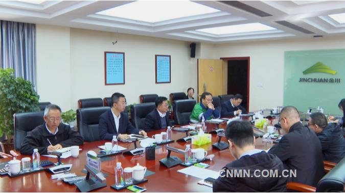 金川集团与西藏城市发展投资公司座谈交流