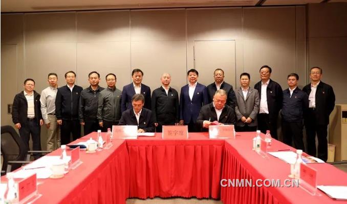 中国铜业与昆明理工大学签署战略合作协议