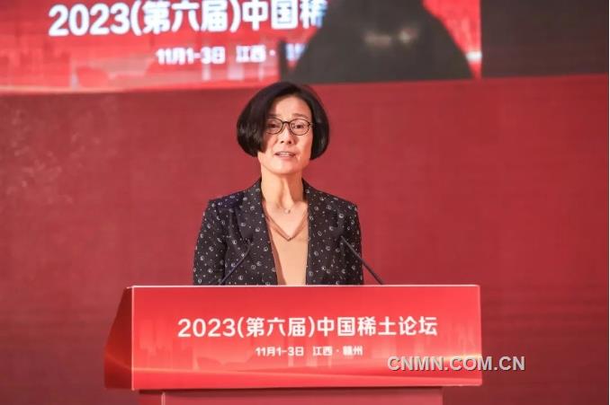 2023（第六届）中国稀土论坛在赣州举行