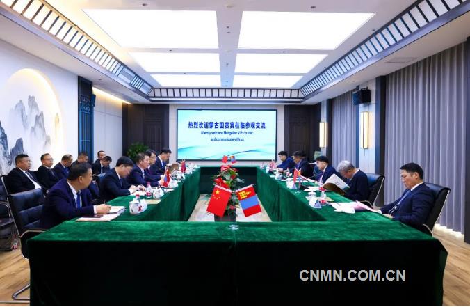 中条山集团、北方铜业与蒙古国珍宝公司达成合作意向及共识