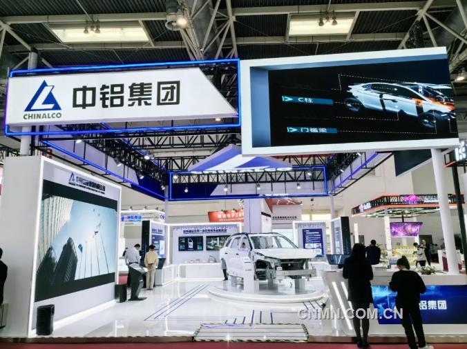 智能汽车 轻装铝行——中铝集团汽车用铝材亮相首届中国国际供应链促进博览会