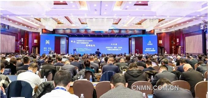 中铝集团先进有色金属材料现代产业链融通发展共链行动大会在京召开