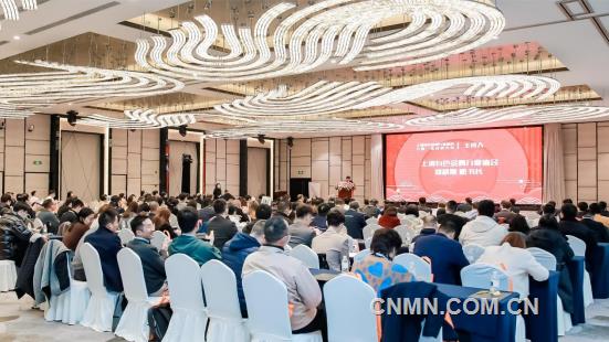 上海有色金属行业协会第六届理事会第一次会员大会在上海召开