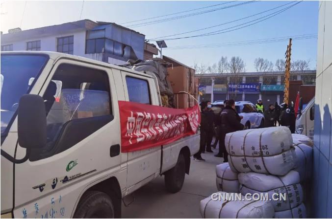 中铝集团迅速组织救灾物资连夜驰援地震灾区
