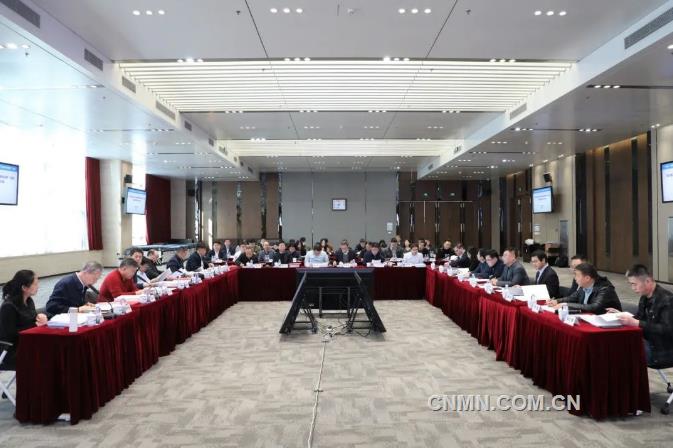中国恩菲牵头的国家重点研发计划项目举行启动会暨实施方案论证会