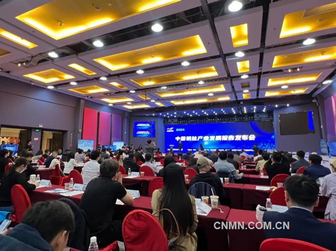 《中国钒钛产业发展报告（2024）》发布