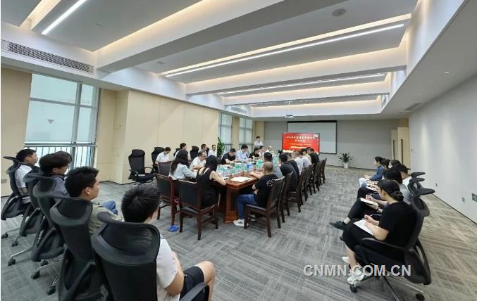 2024年大宗商品市场分析交流沙龙在佛山举办