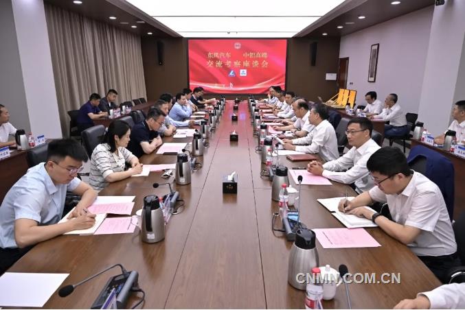 东风汽车先进模范代表到中铝高端交流考察