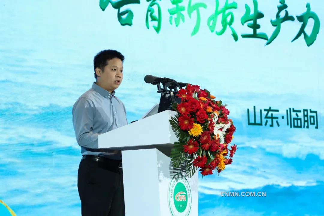 2024年中国铝加工产业年度大会在临朐举行