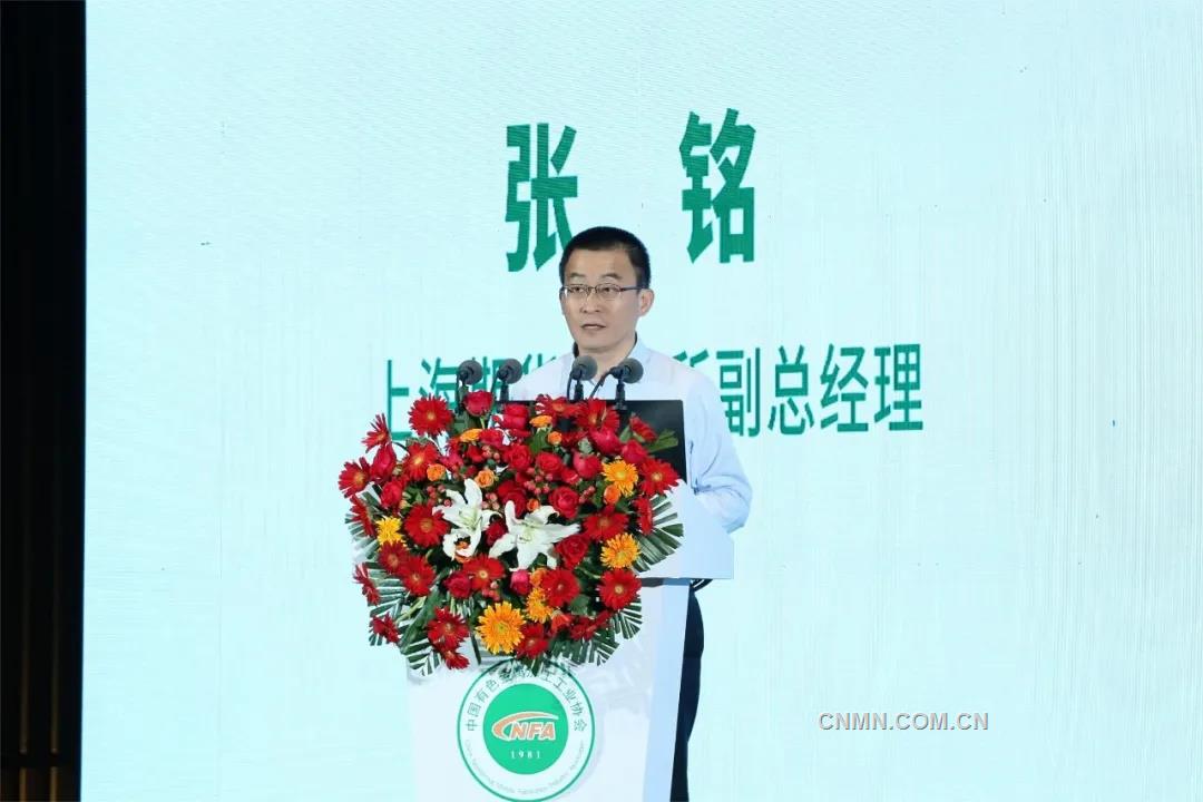 2024年中国铝加工产业年度大会在临朐举行