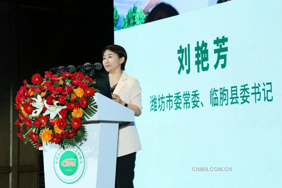 2024年中国铝加工产业年度大会在临朐举行