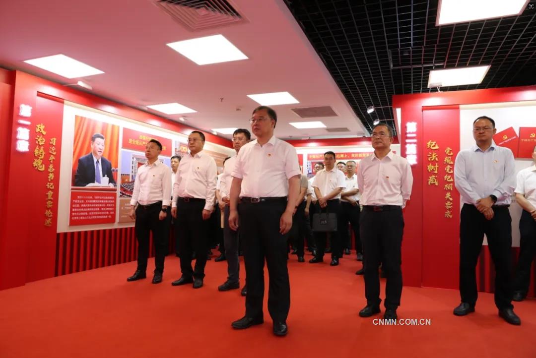 中国有色集团党委组织参观国务院国资委党委党纪学习教育展