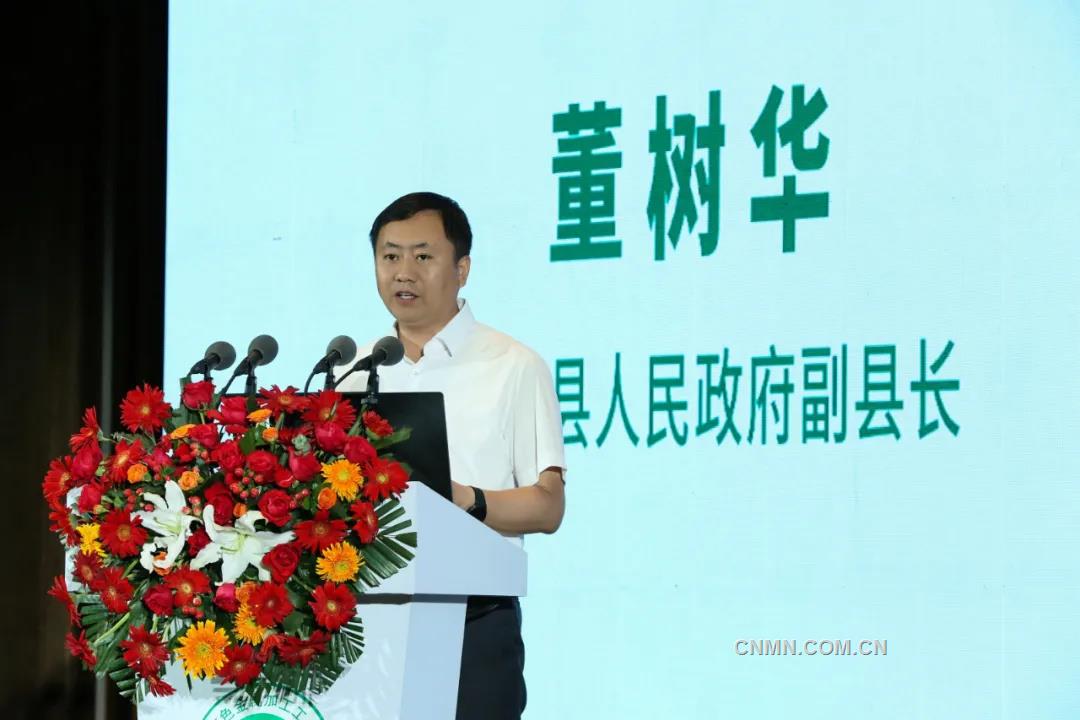 2024年中国铝加工产业年度大会在临朐举行
