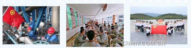 思想啓蒙 創新孵化 公益交友——銅陵有色集團團委聯學共建打造青年成長的三維空間