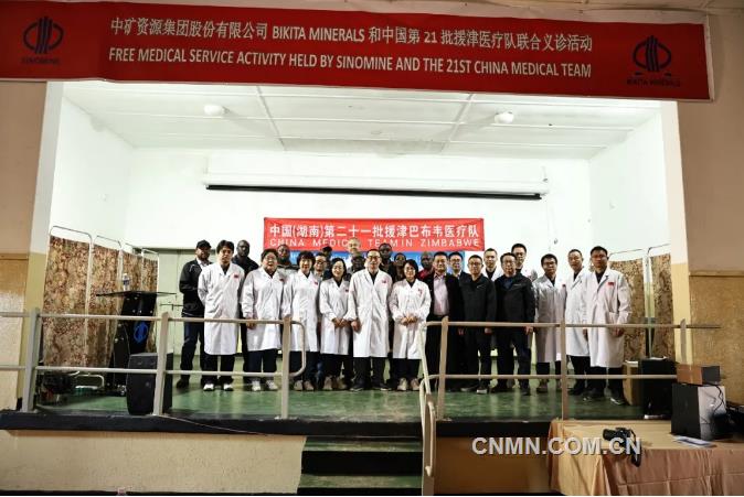 中国第21批援津医疗队赴当地矿山开展义诊活动