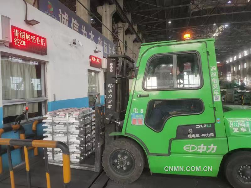 青铜峡铝业分公司以新质生产力助推提质增效