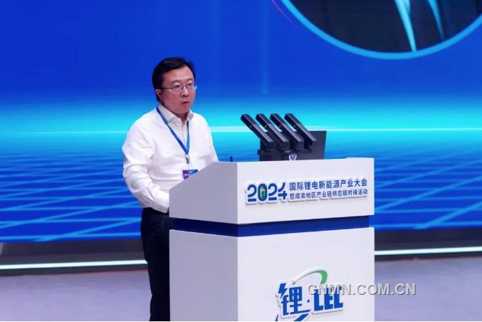 2024國際鋰電新能源產業大會暨成渝地區產業鏈供應鏈對接活動舉行