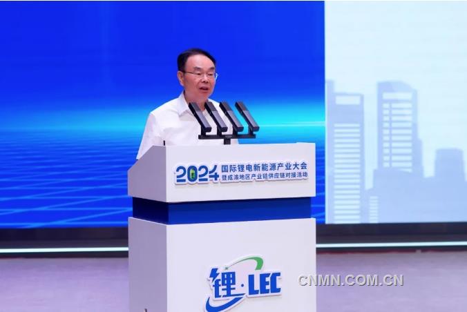 2024國際鋰電新能源產業大會暨成渝地區產業鏈供應鏈對接活動舉行