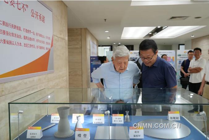 中国有色集团召开超导材料创新联合体联合攻关及原创技术策源地大会