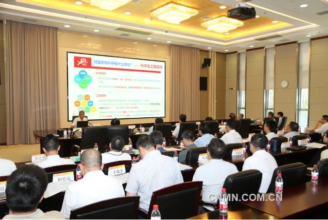 中国有色集团召开超导材料创新联合体联合攻关及原创技术策源地大会