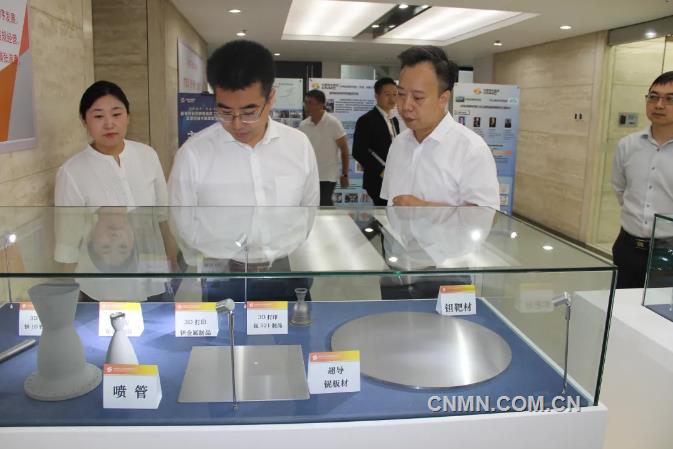 中国有色集团召开超导材料创新联合体联合攻关及原创技术策源地大会