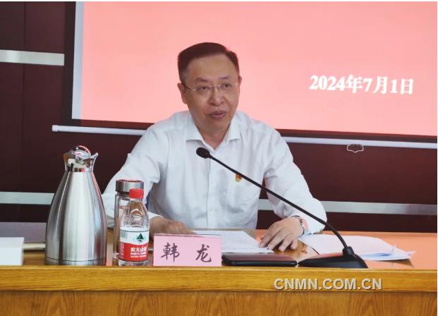 矿冶集团召开庆“七一”暨宣传思想文化工作会