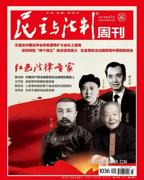 根植行業 心通世界——第二屆中國行業媒體融合發展創新案例內容作品類案例解析