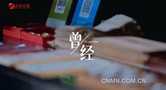 根植行業 心通世界——第二屆中國行業媒體融合發展創新案例內容作品類案例解析