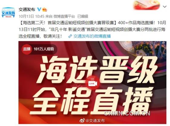 根植行業 心通世界——第二屆中國行業媒體融合發展創新案例內容作品類案例解析