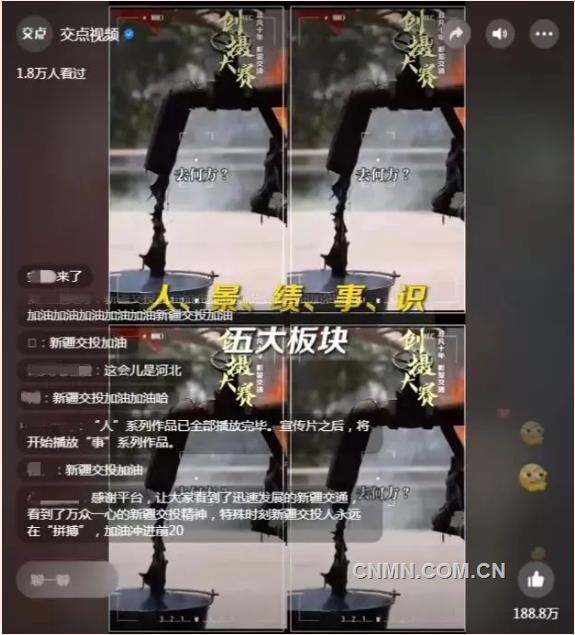 根植行業 心通世界——第二屆中國行業媒體融合發展創新案例內容作品類案例解析
