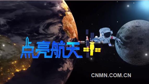 根植行業 心通世界——第二屆中國行業媒體融合發展創新案例內容作品類案例解析