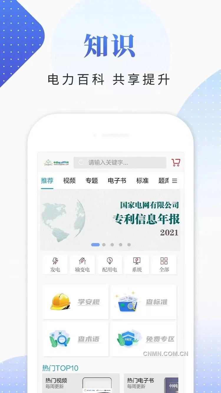 技術先行，專屬定制，用戶爲本——第二屆中國行業媒體融合發展創新案例技術應用類案例解析