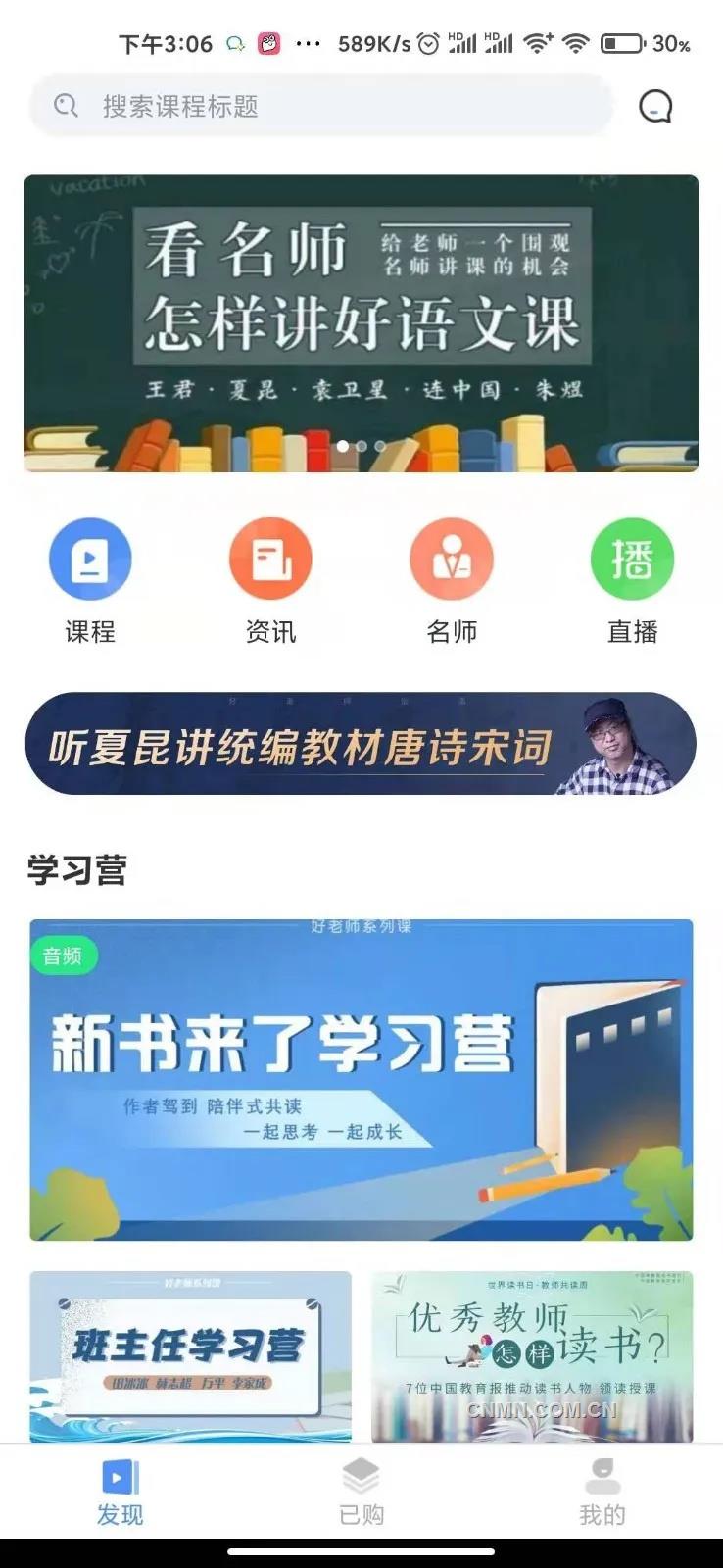 技術先行，專屬定制，用戶爲本——第二屆中國行業媒體融合發展創新案例技術應用類案例解析