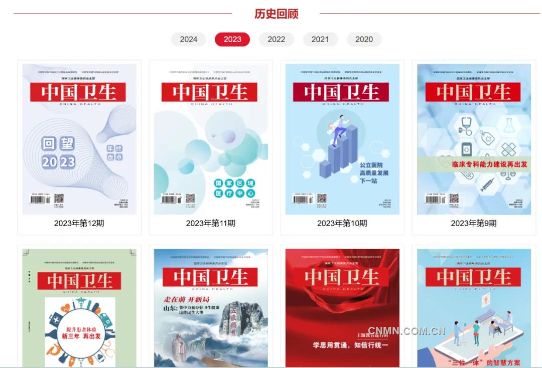 技術先行，專屬定制，用戶爲本——第二屆中國行業媒體融合發展創新案例技術應用類案例解析