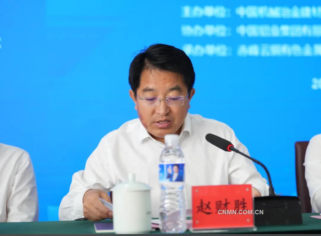 首屆全國“紅旗杯”班組長大賽有色金屬賽道復賽暨2024年“中國銅業杯”全國有色金屬行業班組長綜合管理技能競賽在赤峯開幕