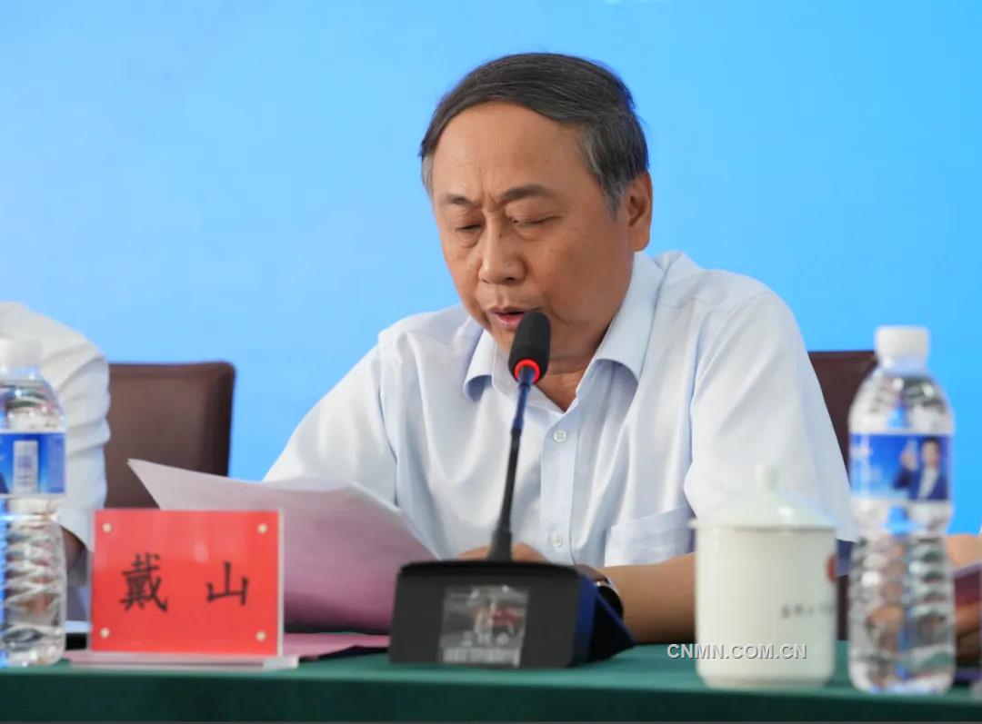 首屆全國“紅旗杯”班組長大賽有色金屬賽道復賽暨2024年“中國銅業杯”全國有色金屬行業班組長綜合管理技能競賽在赤峯開幕