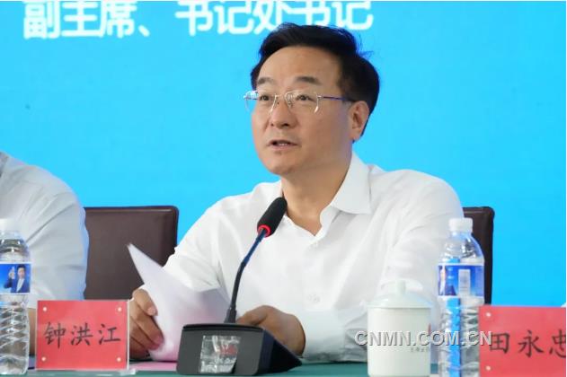首届全国“红旗杯”班组长大赛有色金属赛道复赛暨2024年“中国铜业杯”全国有色金属行业班组长综合管理技能竞赛闭幕