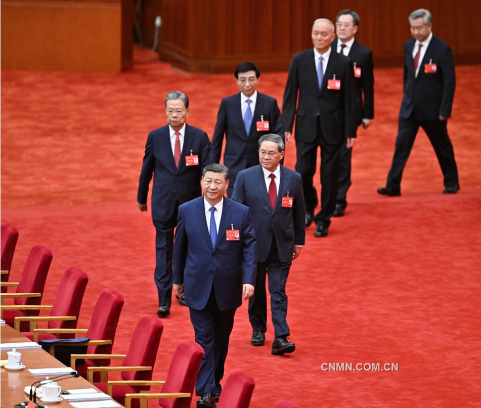 中國共產黨第二十屆中央委員會第三次全體會議公報