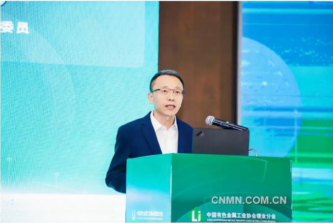 2024年中國鋰業大會•第二屆鋰電新能源發展大會在山東肥城召開