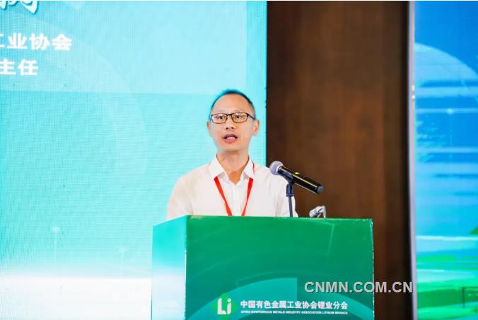 2024年中國鋰業大會•第二屆鋰電新能源發展大會在山東肥城召開