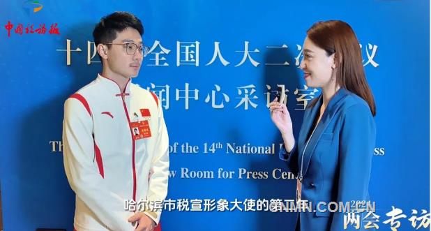 推动融合创新 打造税务新型主流媒体