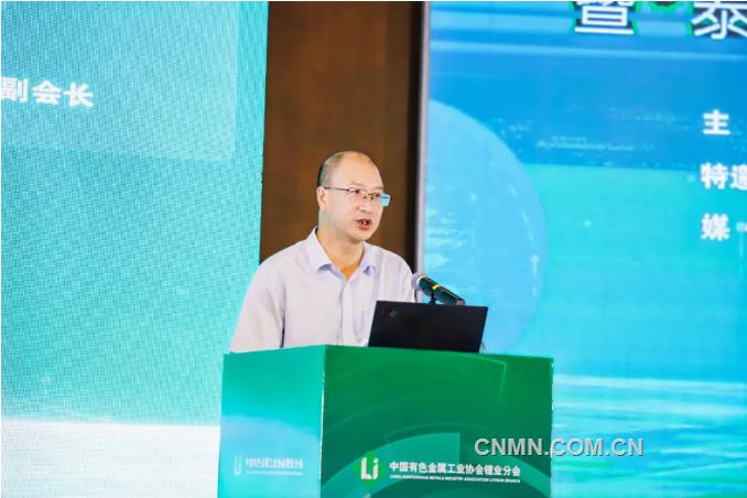 2024年中國鋰業大會•第二屆鋰電新能源發展大會在山東肥城召開