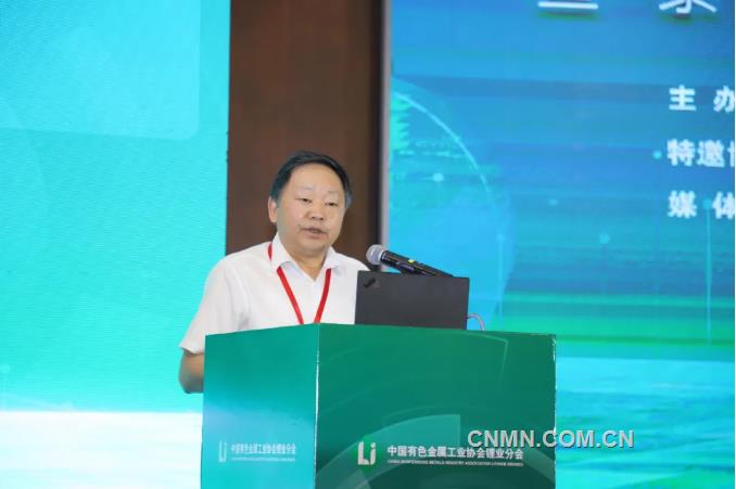2024年中國鋰業大會•第二屆鋰電新能源發展大會在山東肥城召開