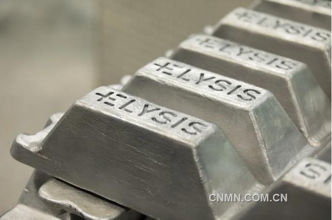 力拓將使用ELYSIS技術安裝無碳鋁電解槽