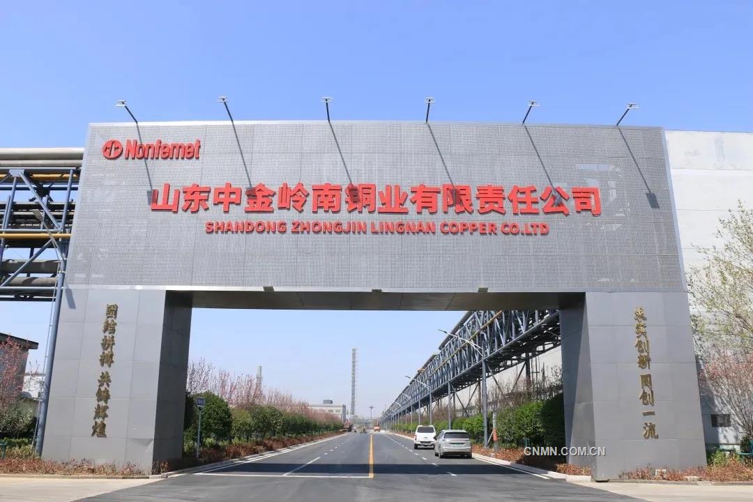 中金銅業上半年盈利水平不斷提升