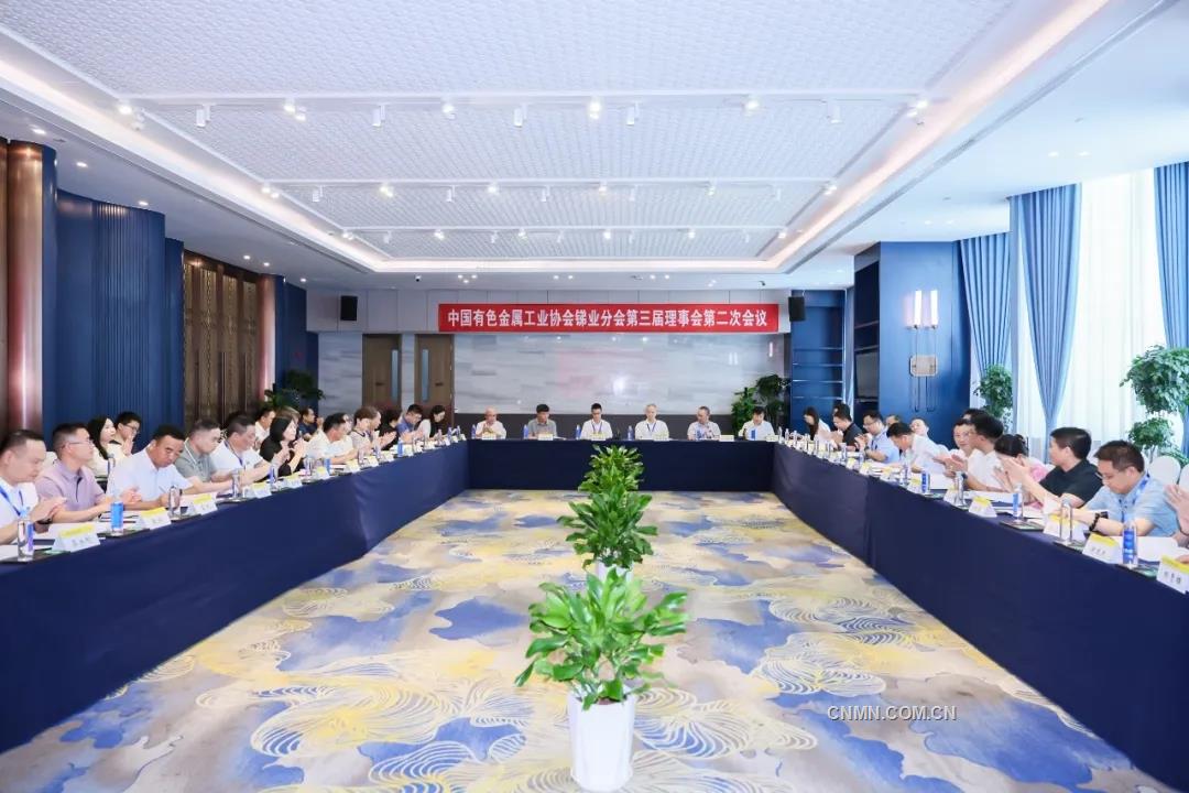 有色协会锑业分会第三届理事会第二次会议召开