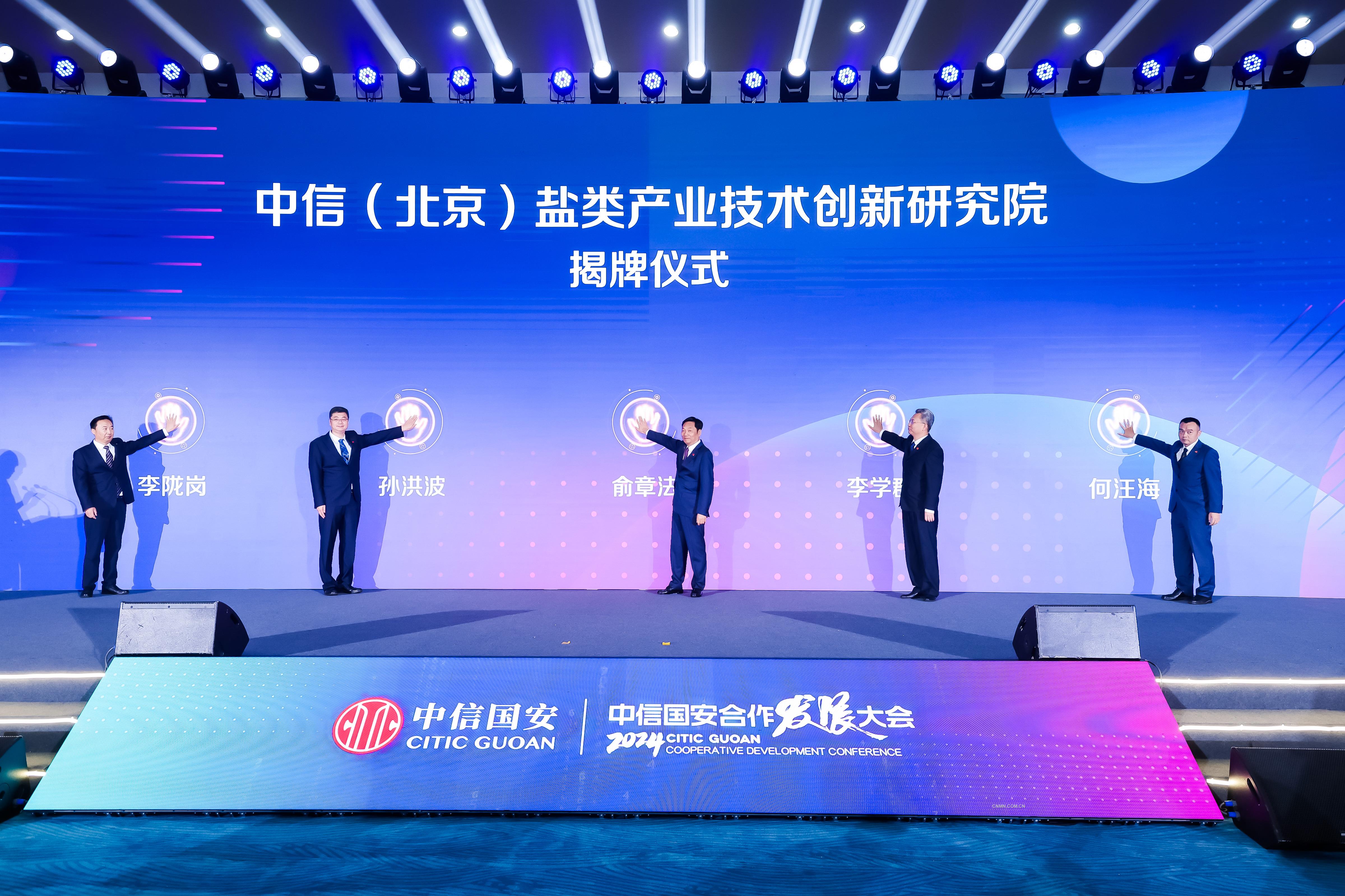 微信图片_20240727002320