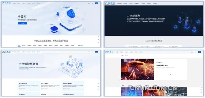 中色科技加快智能制造建設步伐