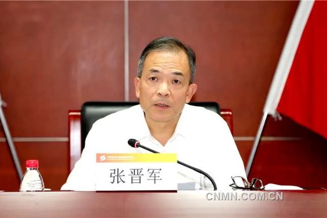 中国有色集团召开2024年年中工作会议