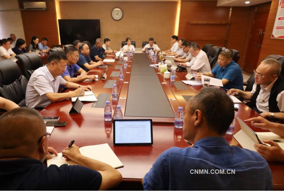 有色协会党委召开党纪学习教育总结会